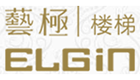 上海艺极楼梯有限公司