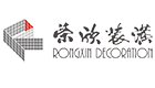上海荣欣装潢