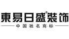 东易日盛