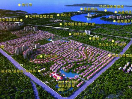 锦绣海湾城规划图
