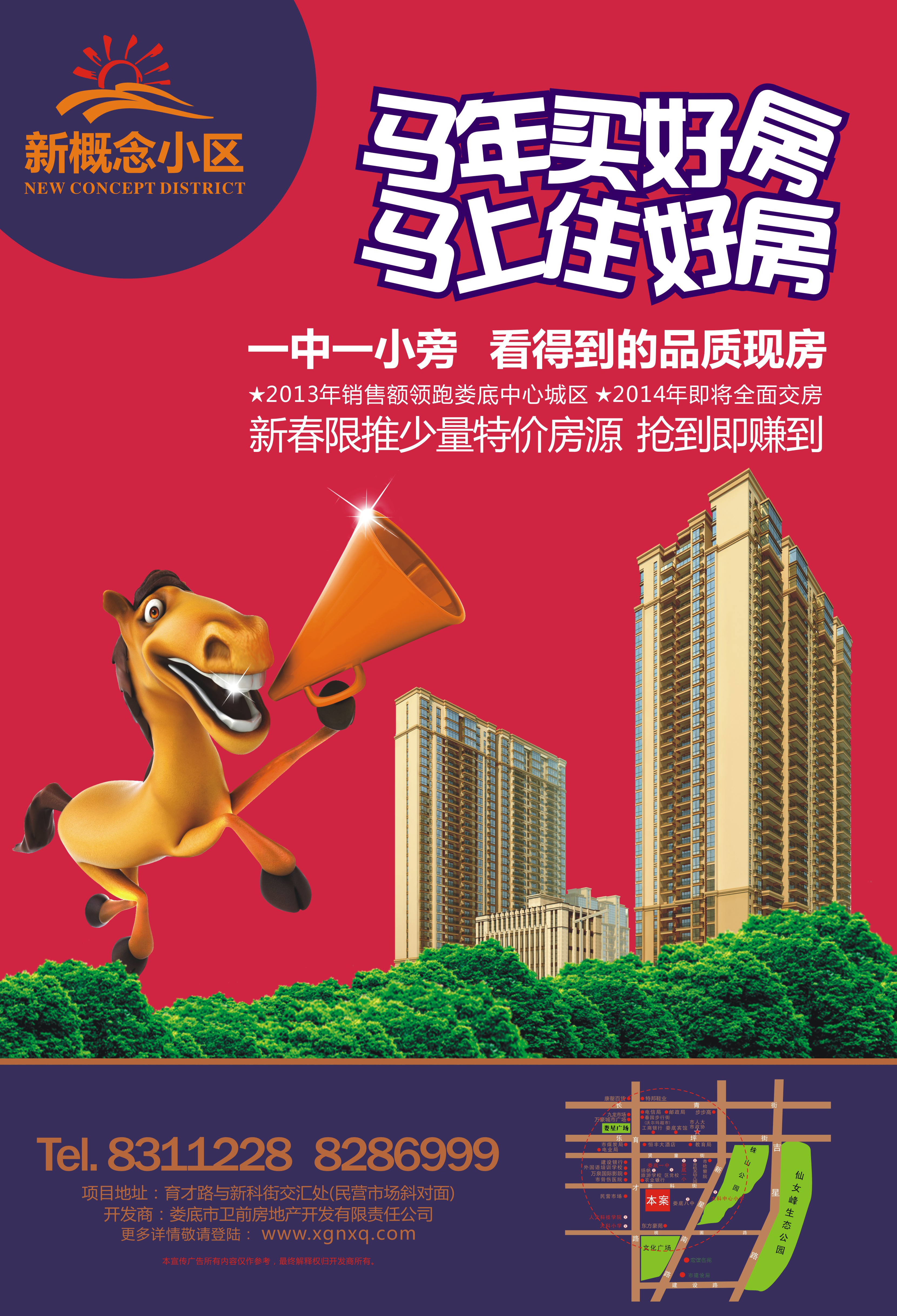 乐鱼体育- 乐鱼体育官方网站- 世界杯指定体育平台LEYU SPORTS娄底经开区项目建设快马加鞭 今年实施重点项目47个已完成年度投资计划的9154% 华声在线日讯(全媒体记者 曾玉玺 通讯员 李中声 扶迪华)时下娄底经开区华菱薄板产业园由福然德股份有限公司投资的高品质特种钢材生产项目正加紧建设。项目总投资20亿元将分两期建设计划建成5条特种钢材加工生产线亿元以上。 福然德股份有限公司主要为中高端汽车和家电等行业提供“钢铁+完整供应链”服务。项目涉及娄星区、娄底经开区。为确保项目尽快落地华菱薄板产业园联合相关部门统筹推进