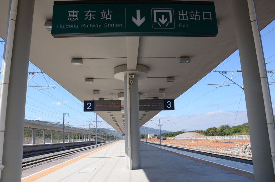 惠东高铁站图片