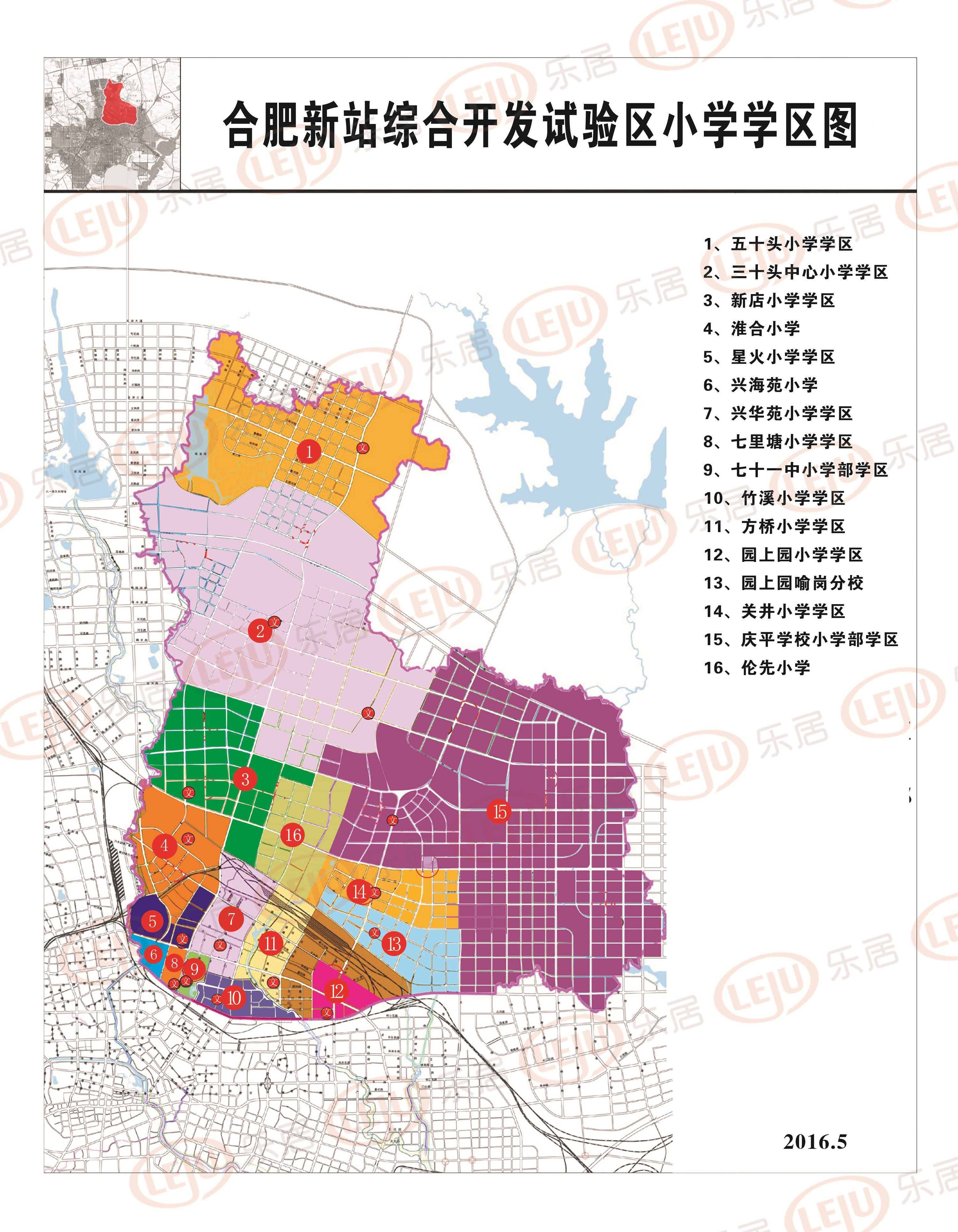2016合肥新站最新学区划分-2016年合肥学区划分-合肥新浪乐居