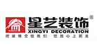 广东星艺装饰