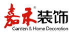 武汉嘉禾装饰