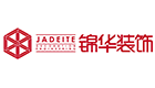 江苏锦华装饰