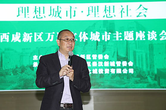北京万通老总_北京万通金融