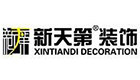 河北新天第装饰工程有限公司