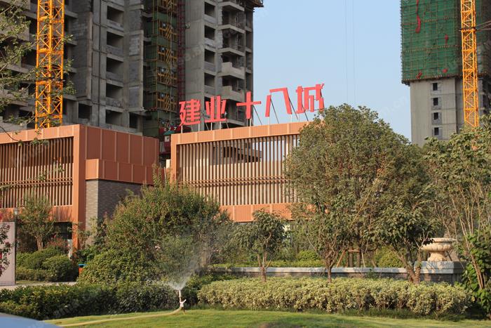 驻马店建业十八城-新浪乐居