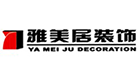 南昌雅美居装饰设计工程有限公司
