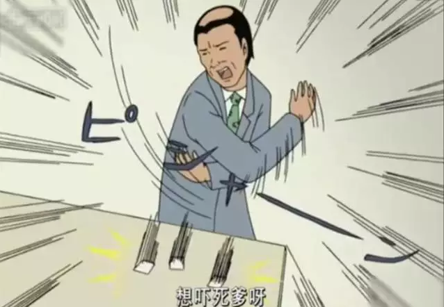 台湾骂人口头禅_台湾人的口头禅,来了解一下(3)