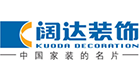 北京阔达装饰工程有限公司