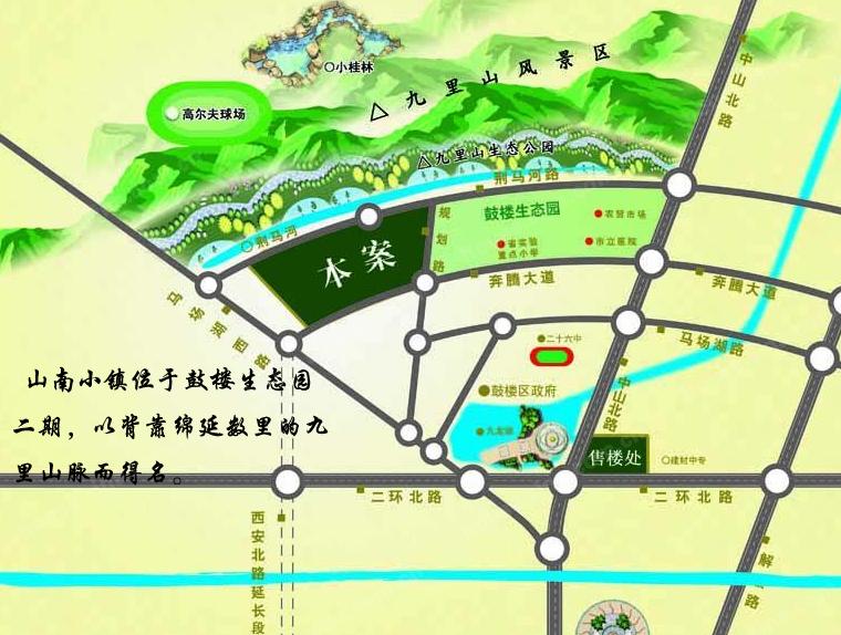 跟着新浪乐居看房团到山南小镇，为环境点赞！