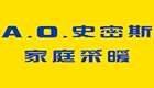 艾欧史密斯（中国）热水器有限公司